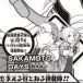 Sakamoto Days