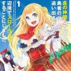 Shin no Nakama janai to Yuusha no Party wo Oidasareta node, Henkyou de Slow Life suru Koto ni shimashita