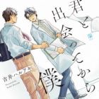 Kimi to Deatte kara Boku wa