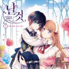 A Tender Heart: The Story of How I Became a Duke's Maid