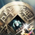 Ni Zhenshi Ge Tiancai