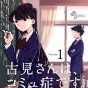 Komi-san wa Komyushou Desu vo