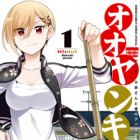 Ooyankee!!: Yankee Ooyasan to Boku no Apartment-gurashi