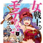 Onna Senshi tte Motenai n desu!