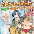 Soubi Seisaku-kei Cheat de Isekai wo Jiyuu ni Ikiteikimasu