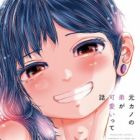 Motokano no Otouto ga Kawaii tte Hanashi