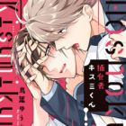 Hoshokusha Kisumi-kun