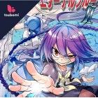 Provisoire Blue seven
