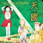 Tenkoku Paraizo
