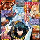 Tsue to Mah&ocirc; no Wistoria