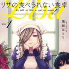 Lisa no Taberarenai Shokutaku