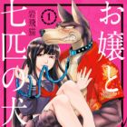 Ojou to Nanahiki no Inu