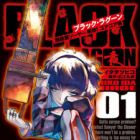 Black Lagoon: Soujiya Sawyer - Kaitai! Gore Gore Musume