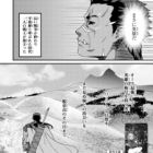 Orc Eiyuu Monogatari: Sontaku Retsuden