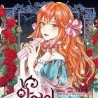 Les Vertus de la Vilaine