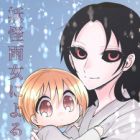 Youkai Ame Onna ni Yoru Kamikakushi
