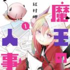Maou no Jinji