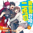 Isekai Shoukan wa Nidome desu