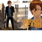 Project Scard: Kemono-tachi no Seigi