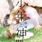 Shounen to Kamikakushi