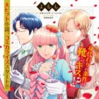 Reijou Elizabeth no Kareinaru Migawari Seikatsu