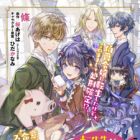 Tensei-saki ga Shoujo Manga no Shirobuta Reijou datta reBoooot!