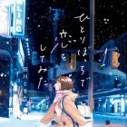 Hitoribocchi de Koi wo shitemita