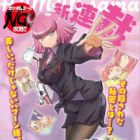 Around 30 OL Haman-sama