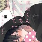 Chiya-kun wa Joucho Fuantei