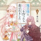 Maou-sama ni Parfait wo Tsukuttara Yorokobaremashita