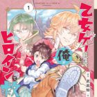 Otome Game Tensou, Ore ga Heroine de Kyuuseishu!?
