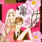 Voyage au bout de l&rsquo;&eacute;t&eacute;