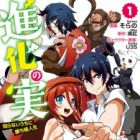 Shinka no Mi: Shiranai Uchi ni Kachigumi Jinsei