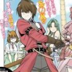 Hazure Aka Madoushi wa Kenja Time ni Musou suru