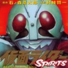 Kamen Rider Spirits