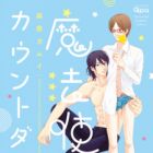 Mahoutsukai Countdown