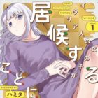 Italian no Onnanoko ga Isourou Suru Koto ni Natta