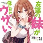 Tomodachi no Imouto ga Ore ni dake Uzai (light novel)