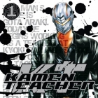 Kamen Teacher