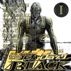 Kamen Teacher Black