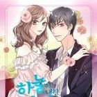 Pour l'amour du ciel !