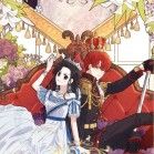 Royale R&eacute;bellion