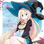 la Sorci&egrave;re Invincible