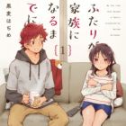 Futari ga Kazoku ni Naru made ni