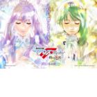 Gekijou Tanpen Macross Frontier: Toki no Meikyuu