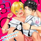 Kuro Gal ni Natta kara Shinyuu to Yattemita.