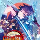 Kimetsu no Yaiba: Tomioka Giyuu Gaiden