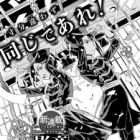 Teito Kage Monogatari