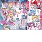 Bareteru! Cocktail Night