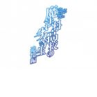 Mahouka Koukou no Rettousei: Tsuioku-hen (TV)